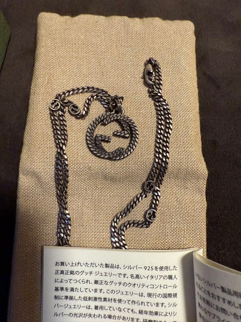 GUCCI シルバー925 ネックレス インターロッキングG GUCCI シルバー925 ネックレス インターロッキングG