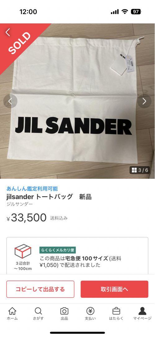 kkさま専用