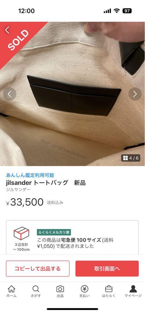 kkさま専用