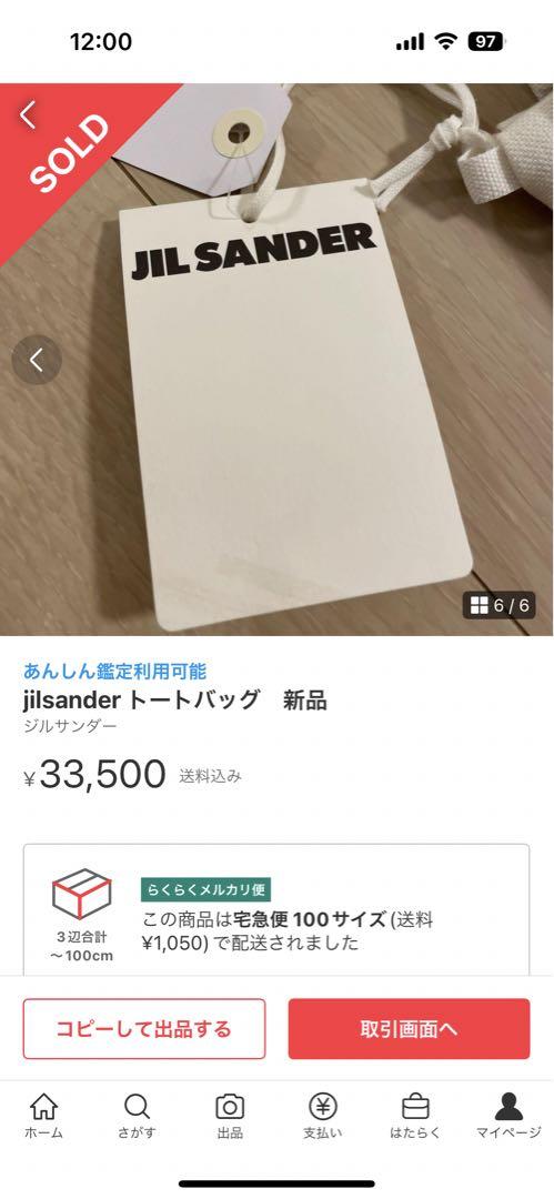 kkさま専用