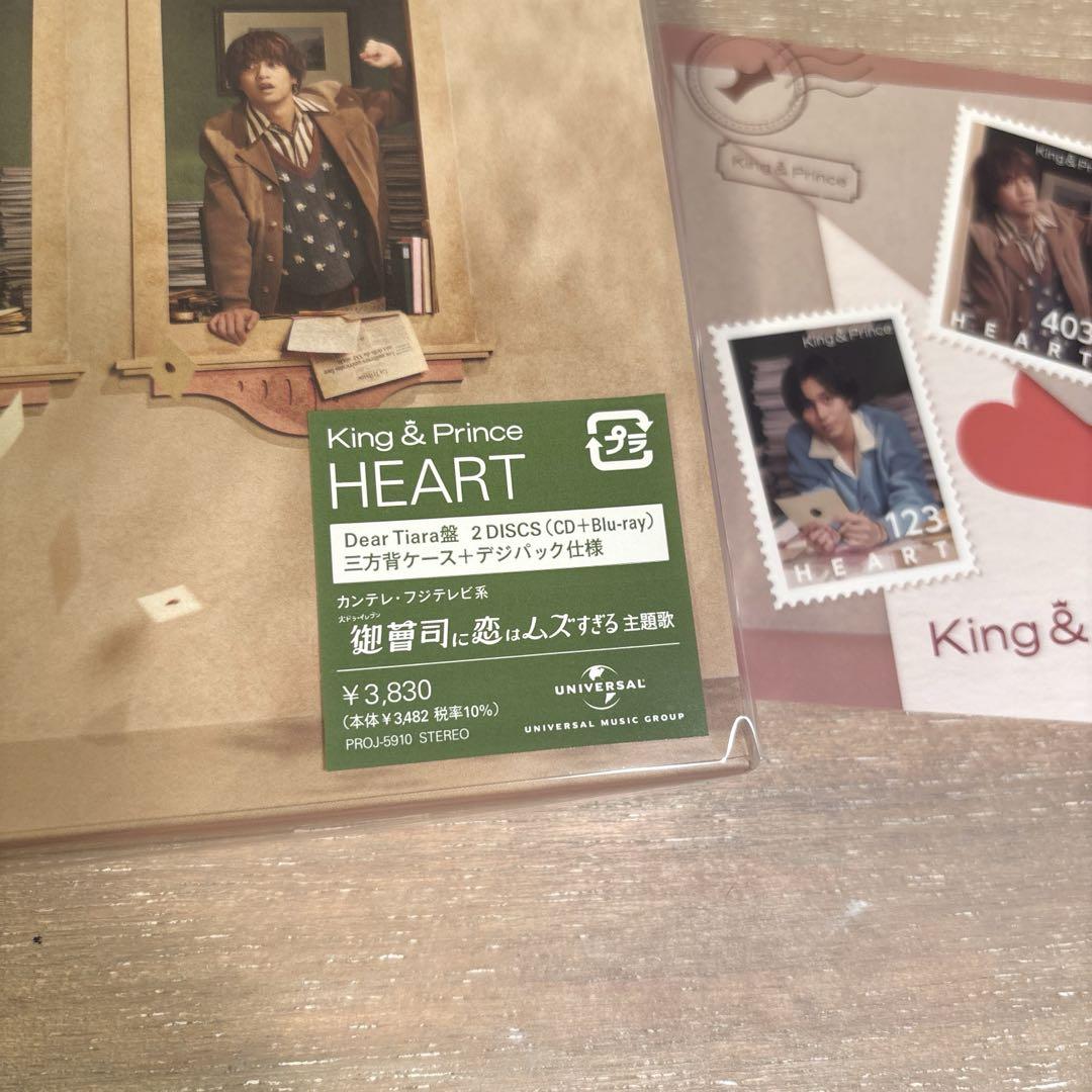 新品未開封 / Heart ティアラ盤 キンプリ King& Prince - メルカリ