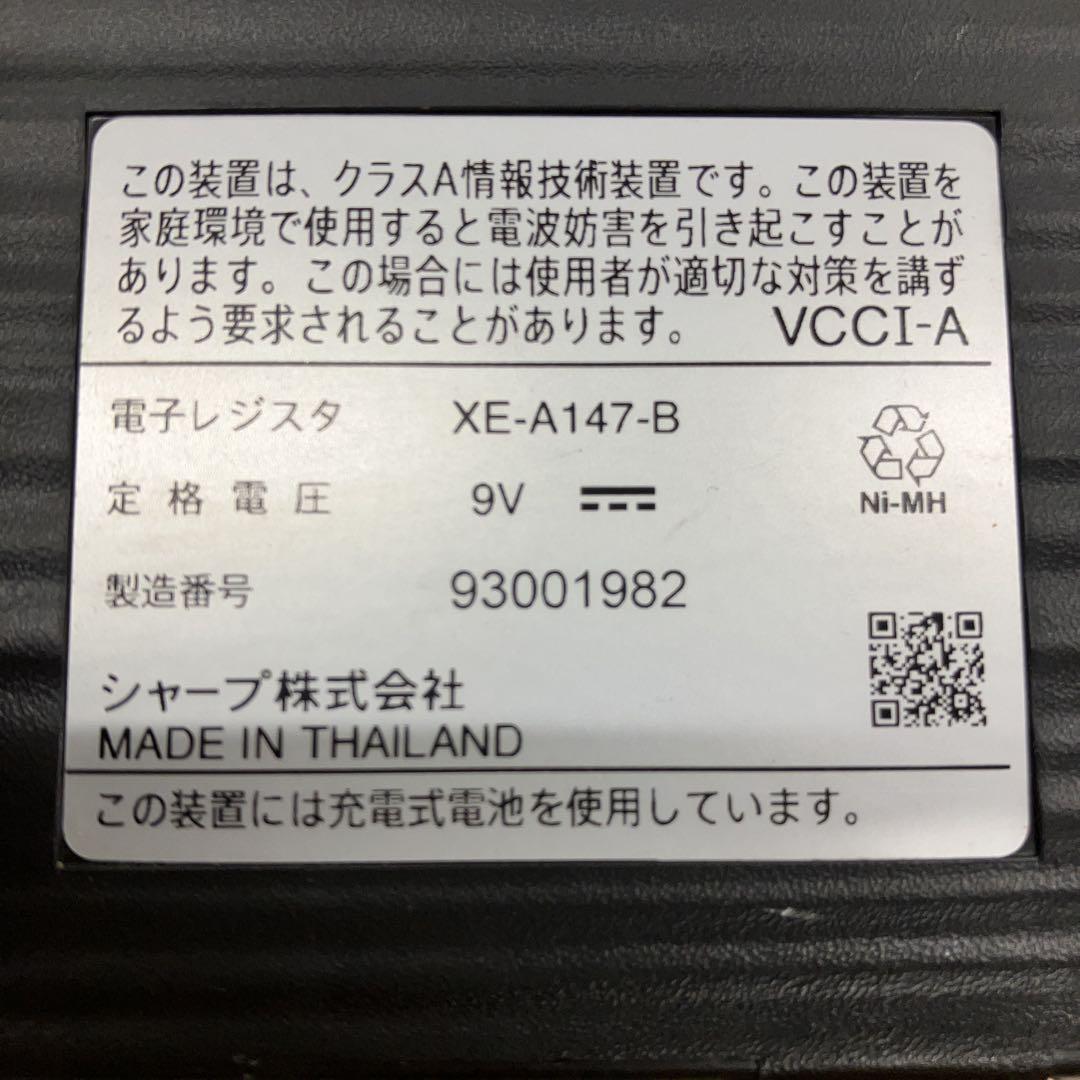 SHARP XE-A147 電源ケーブル欠品