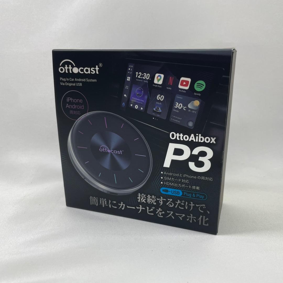 【正規品・最新版】OTTOCAST  P3　オットキャスト特価