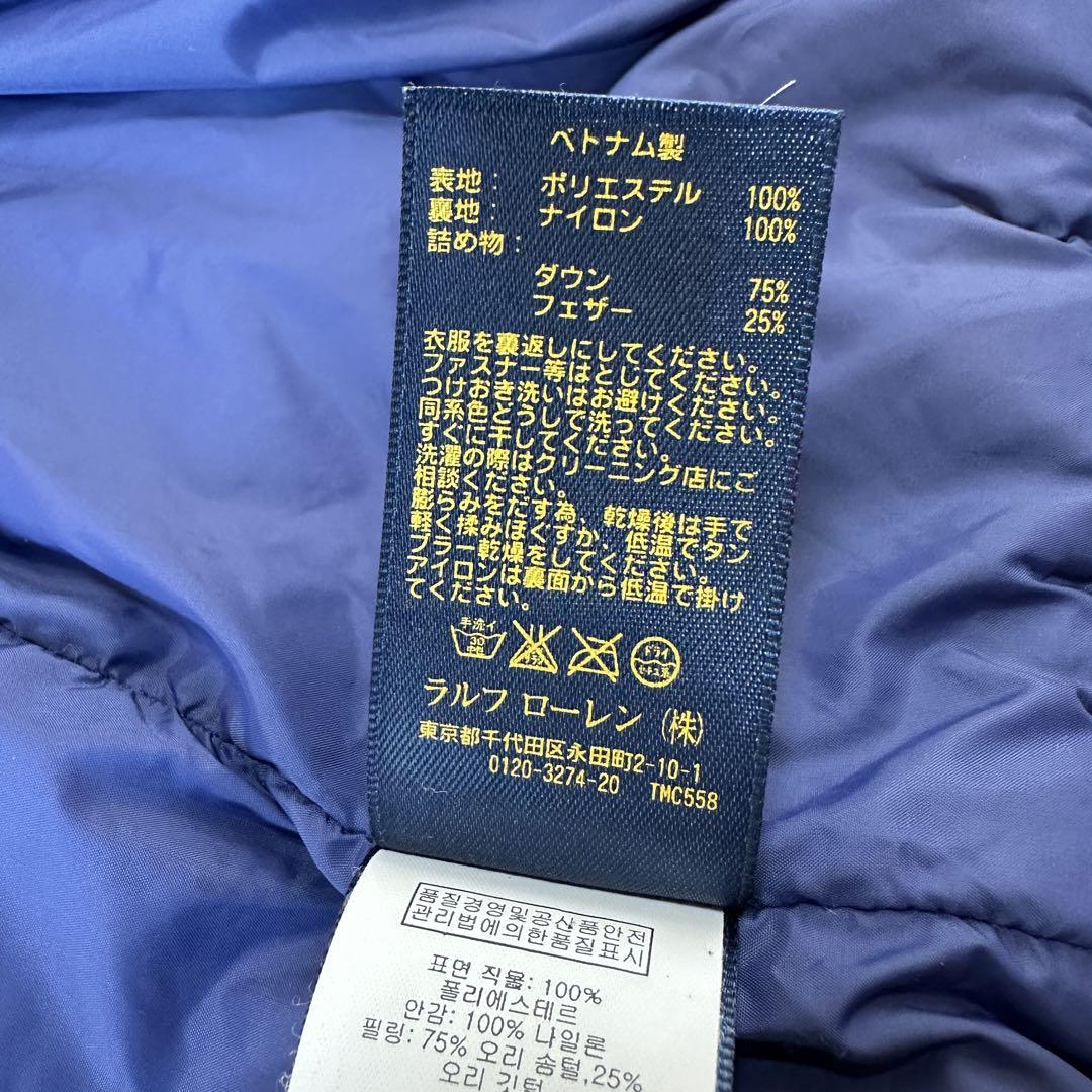 POLO ポロ ラルフローレン ダウン 140 ネイビー 紺 ダウンジャケット