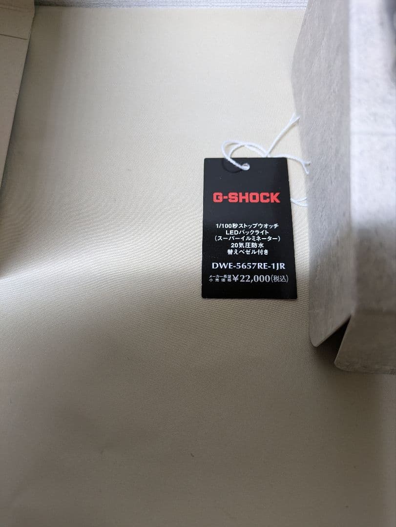 新品未使用　DWE-5657RE-1JR G-SHOCK 40th
