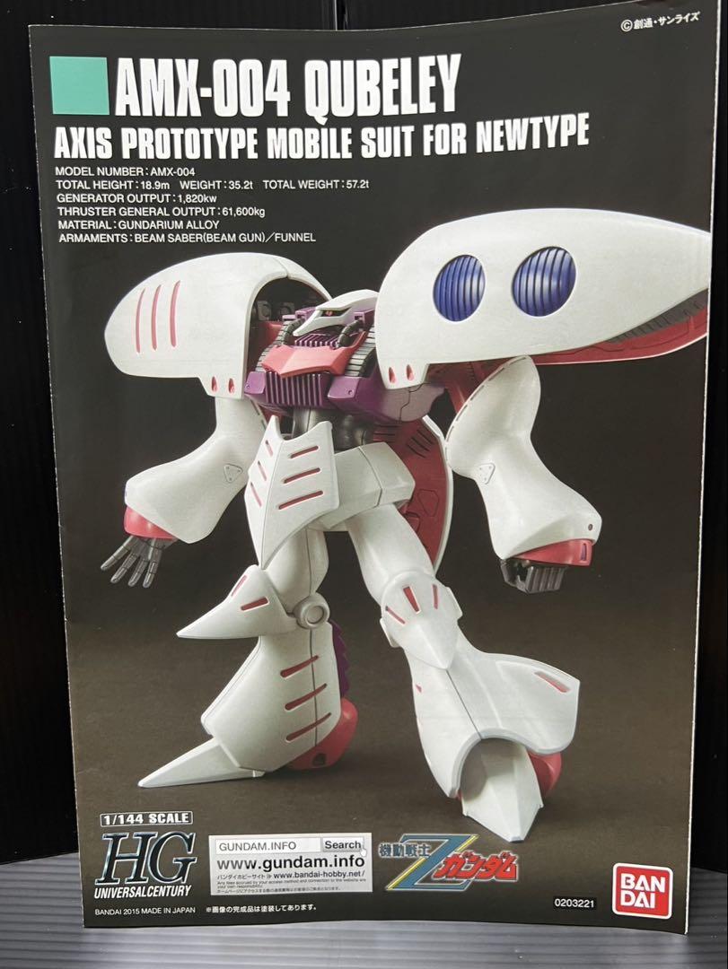 HG キュベレイ