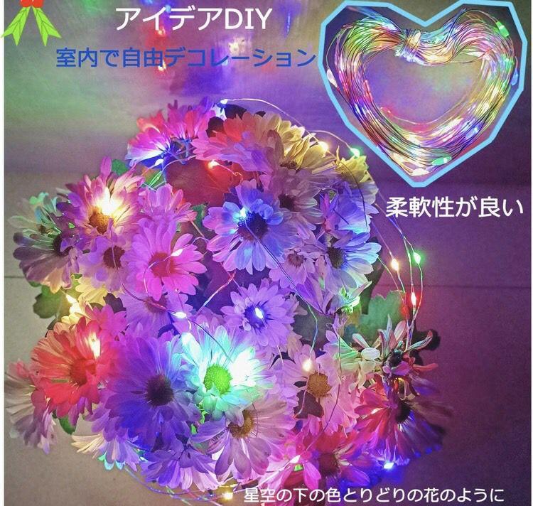 LED イルミネーションライト 10mフェアリー 電池式 8モード 点滅 防水 - メルカリ LED イルミネーションライト 10mフェアリー 電池式 8モード 点滅 防水 - メルカリ