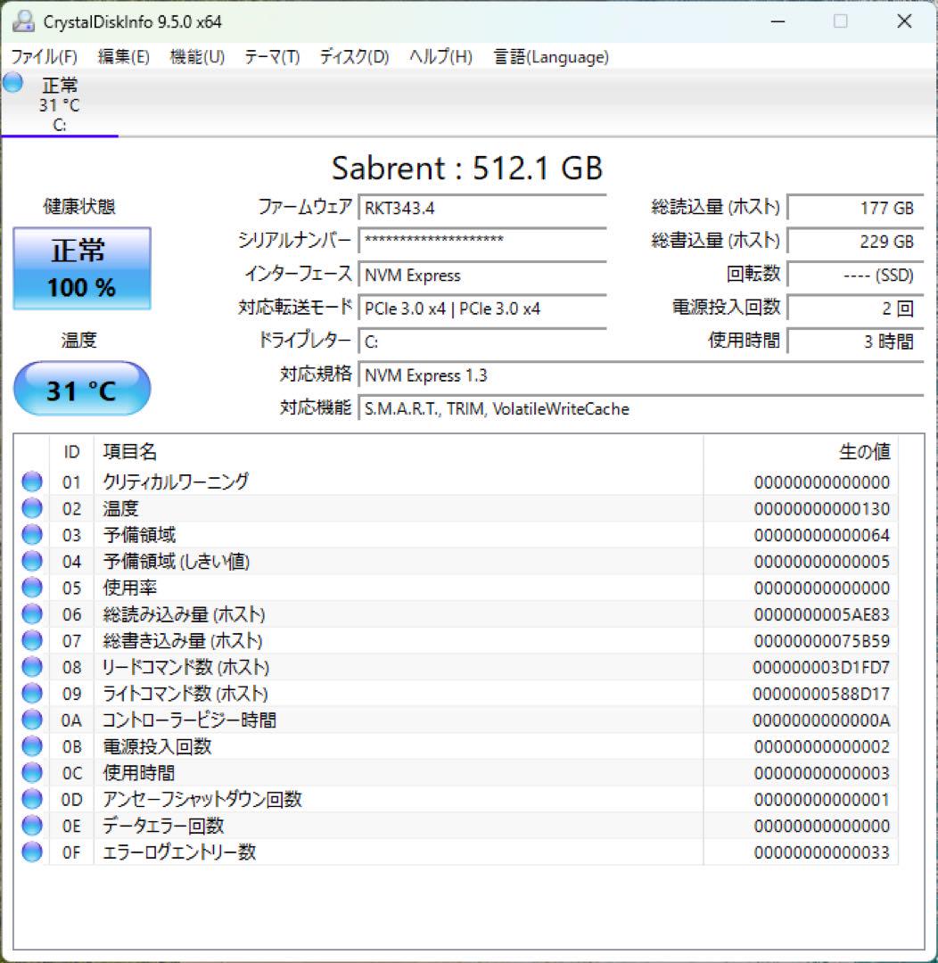 16GB