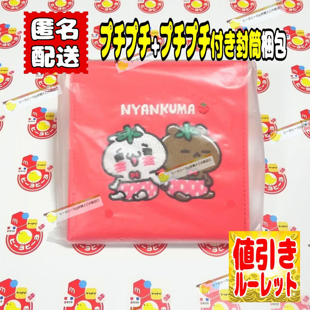 メルカリ 愛しすぎて大好きすぎる いちご ミラー にゃんこ くま 手鏡 パルコ Parco キャラクターグッズ 3 210 中古や未使用のフリマ メルカリ 愛しすぎて大好きすぎる いちご ミラー にゃんこ くま 手鏡 パルコ Parco キャラクターグッズ 3 210 中古や未使用のフリマ