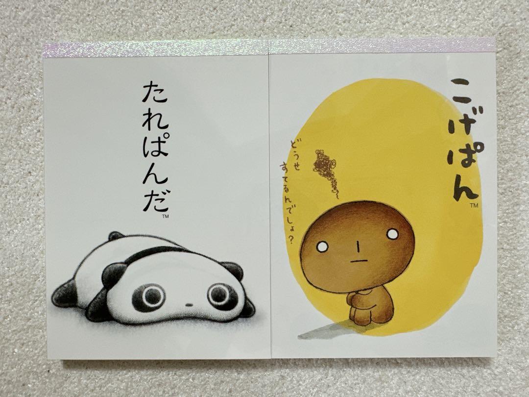 【平成レトロキャラクター A6メモ2冊】こげぱん たれぱんだ 紙モノ まとめ売り