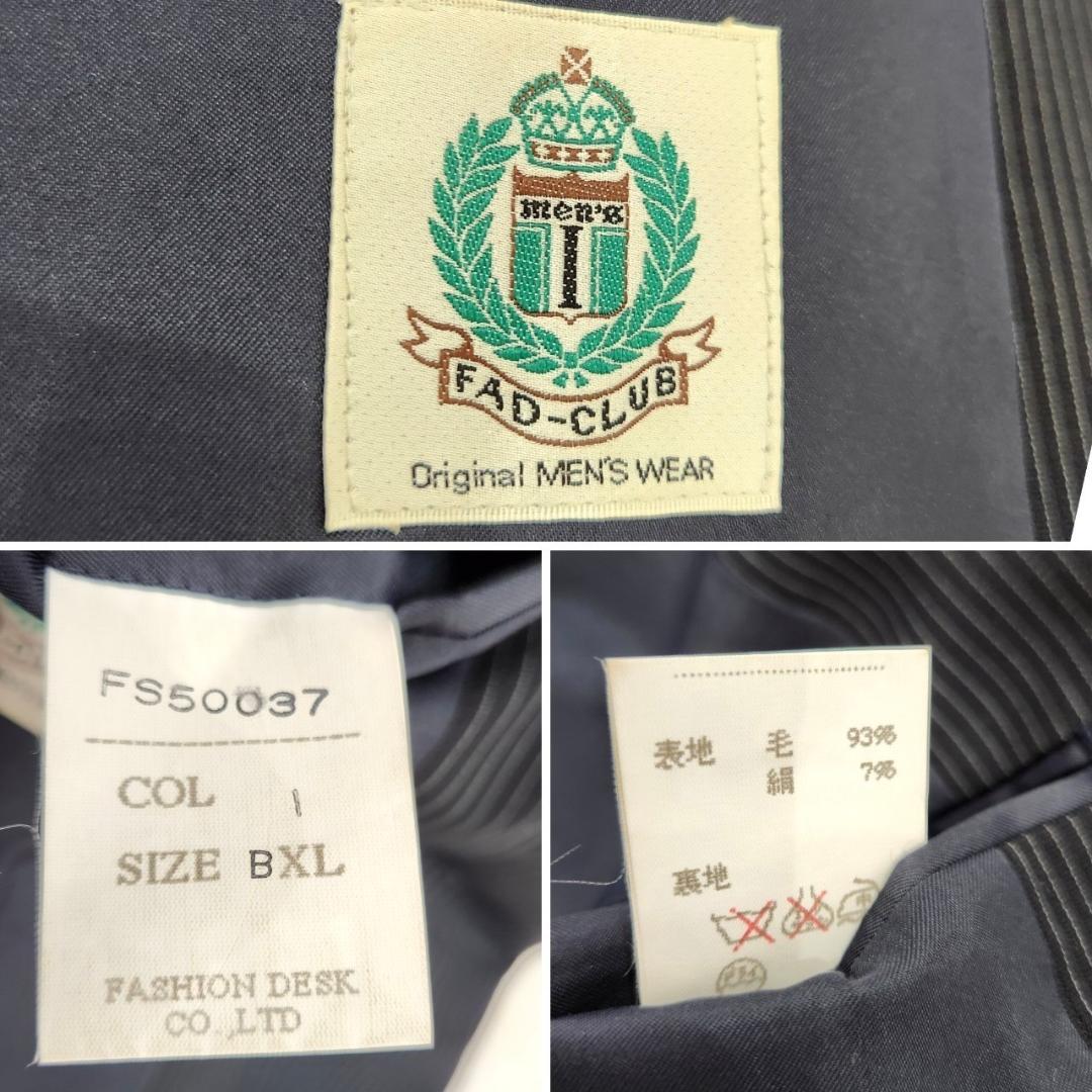 FAD-CLUB　スーツ　総裏　ノーベント　ストライプ　4B 　大きいサイズ
