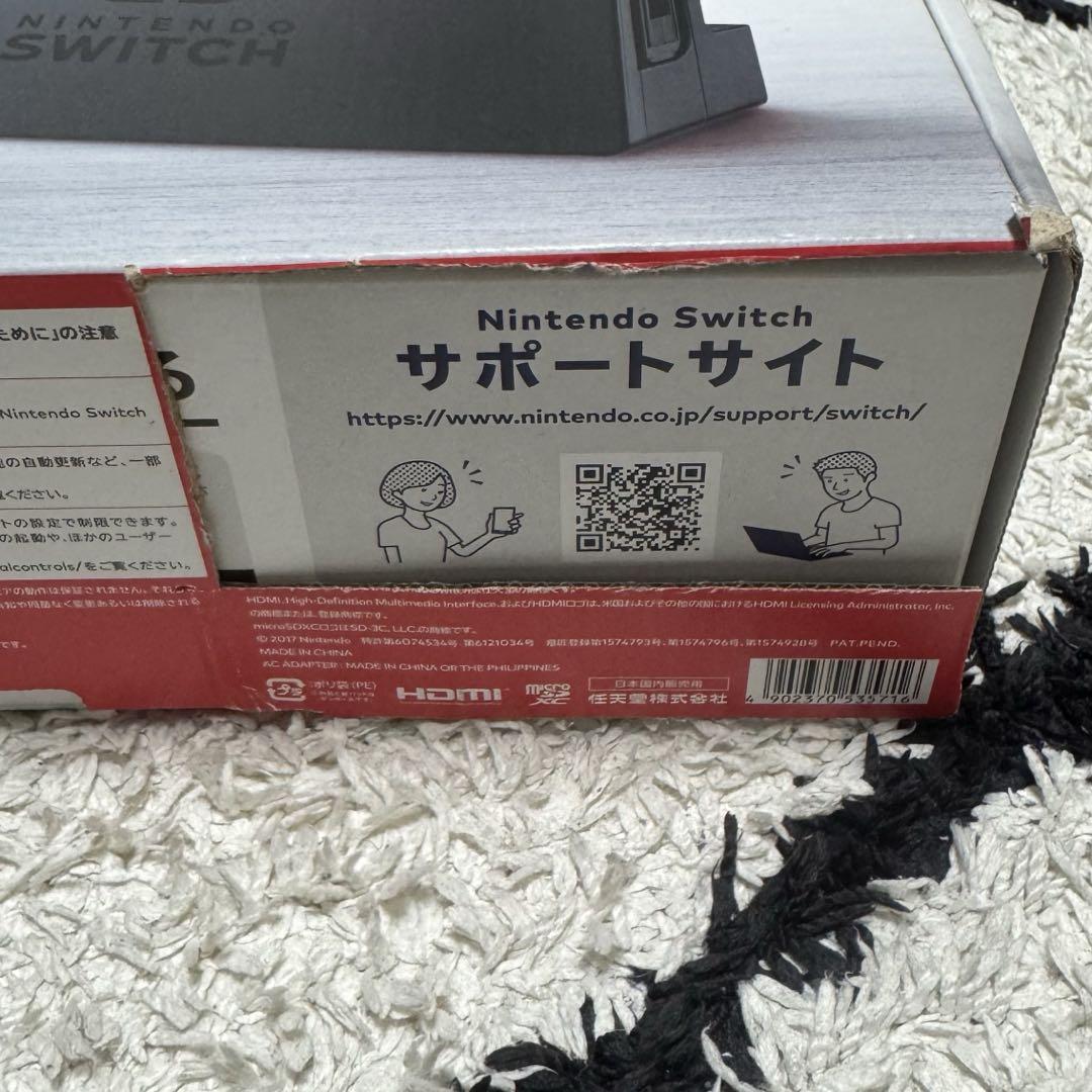 Nintendo Switch 本体 付属品あり