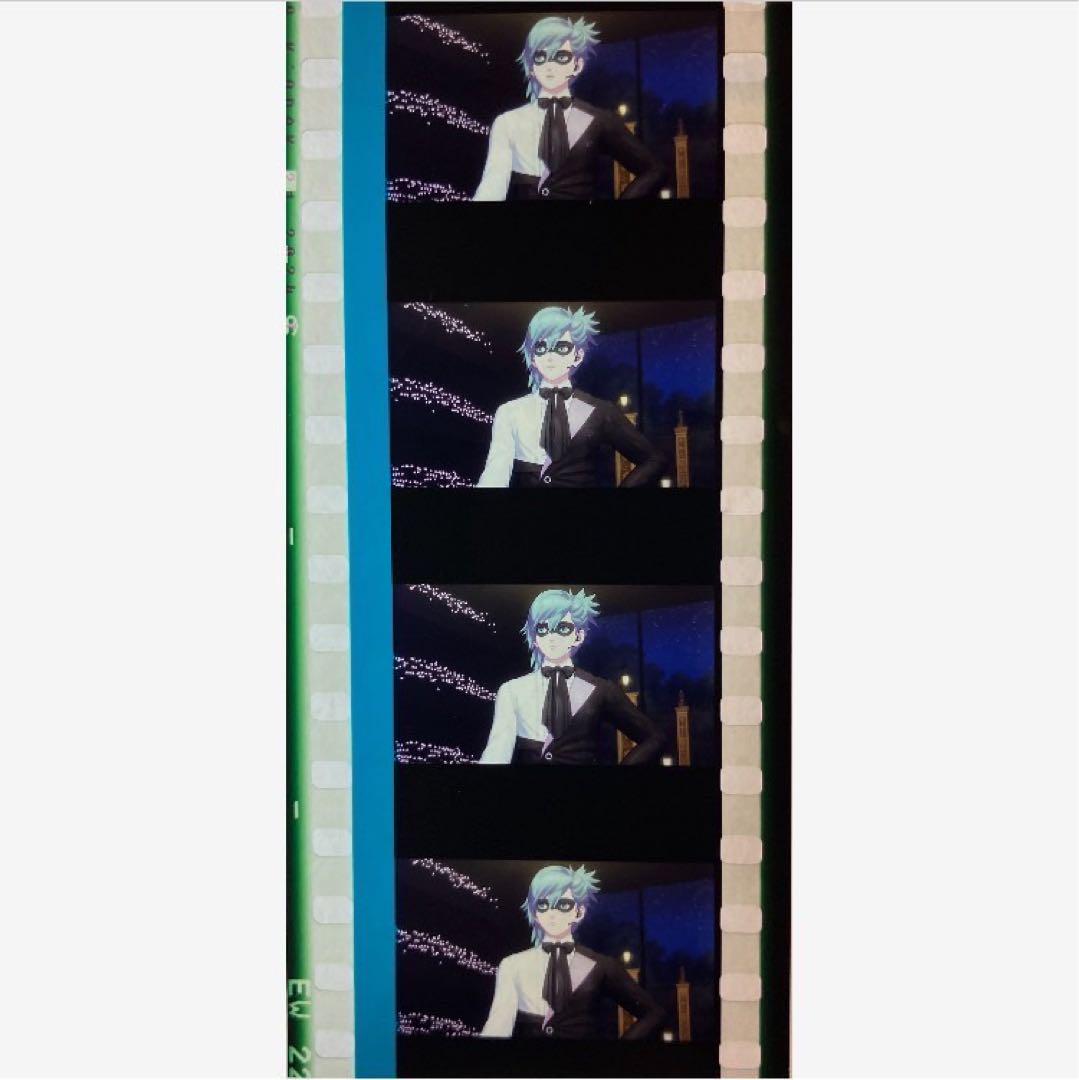 うたプリ タブナイ 特典 コマフィルム フィルム 美風藍 藍