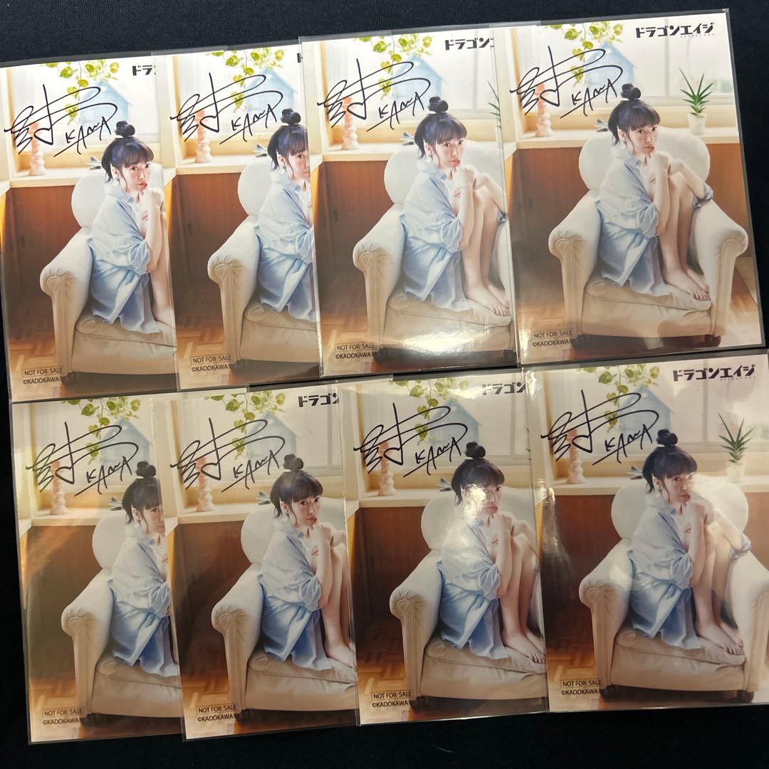 菅叶和 ドラゴンエイジ ブロマイド サイン 8枚目立った傷や汚れなし