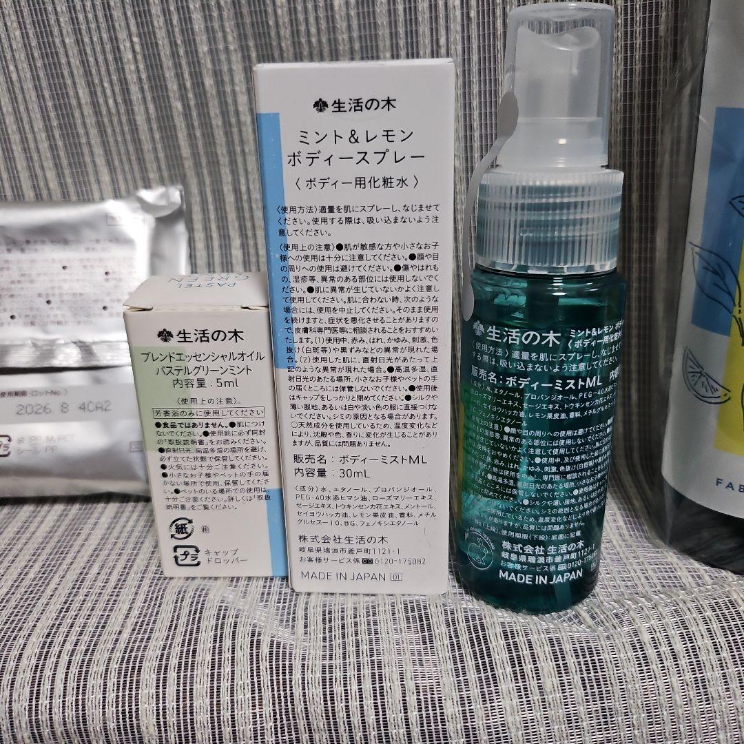 NaMi♡★♡です。生活の木　ミント＆レモン　セット品　6点