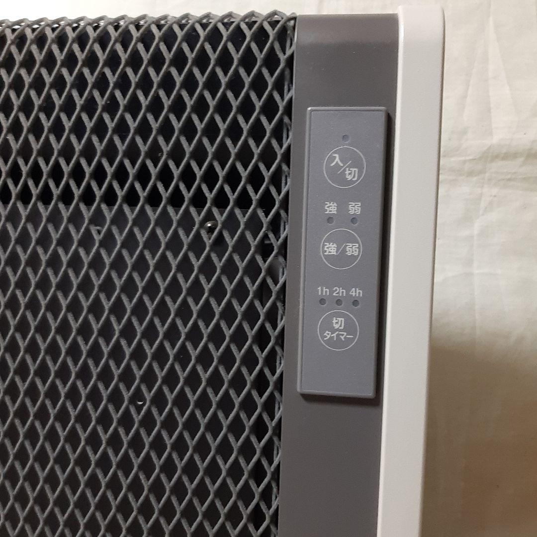 美品◆ゼンケン◆遠赤外線ヒーター◆アーバンホットスリムRH-501M
