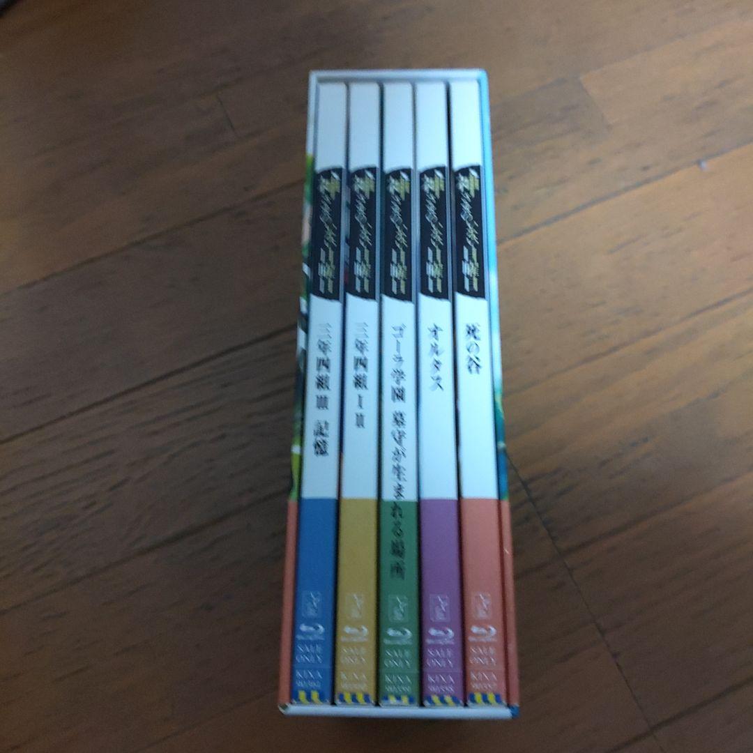 版 収納BOX付き