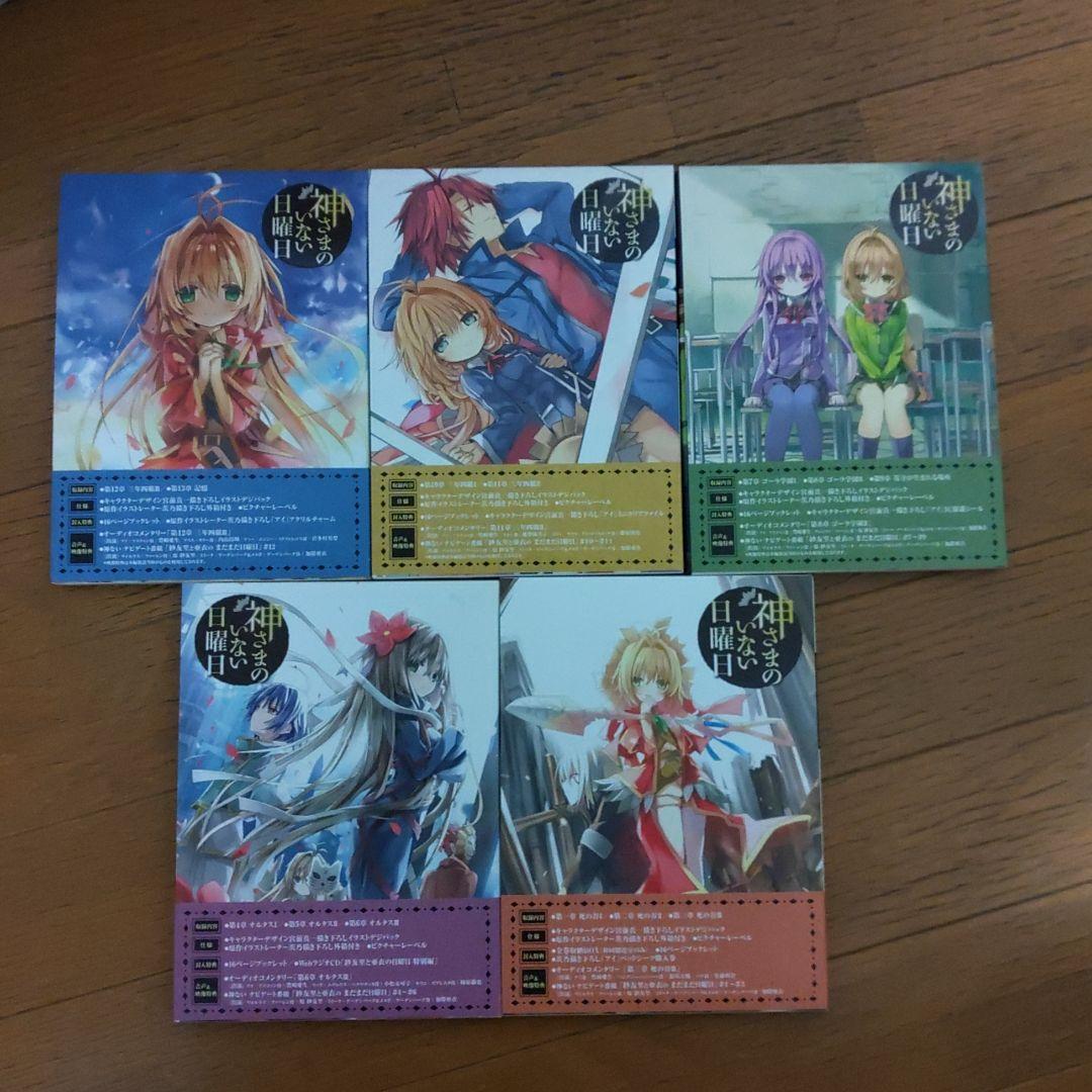 版 収納BOX付き