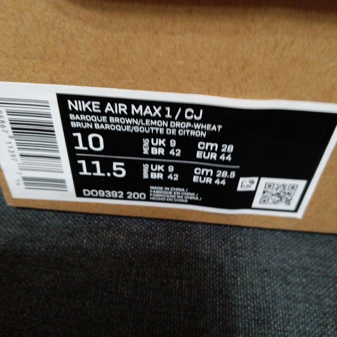 NIKE　TravisScott　AIR MAX