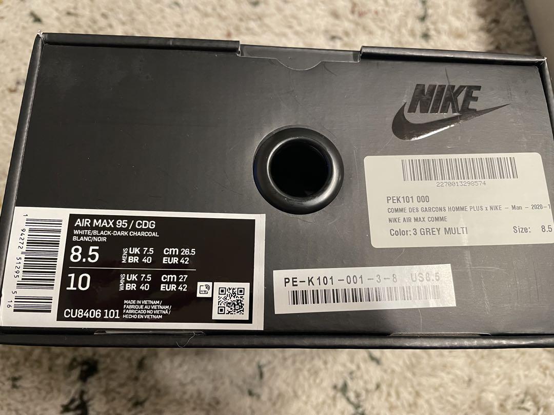 コムデギャルソンオムプリュス NIKE コラボ　エアマックス95 26.5cm