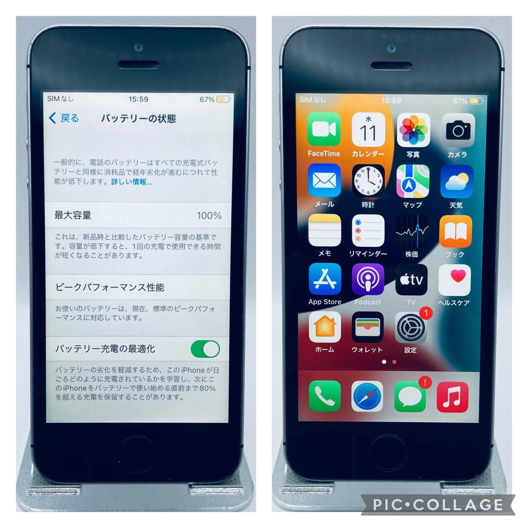 専用出品 iPhoneSE スペースグレー 64GB SIMフリー 新品 電池