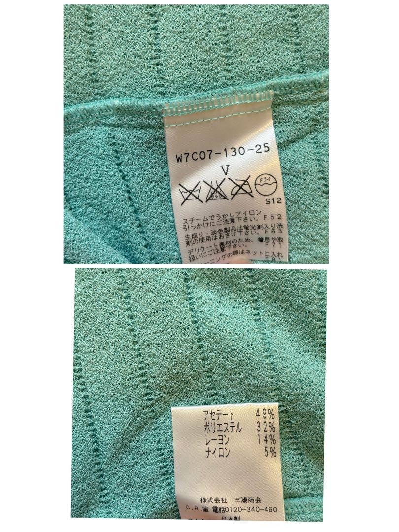 新品 TO BE CHIC フリルカーディガン 大きいサイズ ミントグリーン 新品 TO BE CHIC フリルカーディガン 大きいサイズ ミント