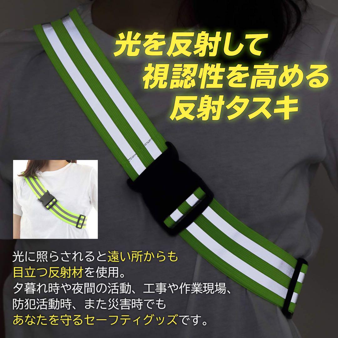 蛍光ベルト