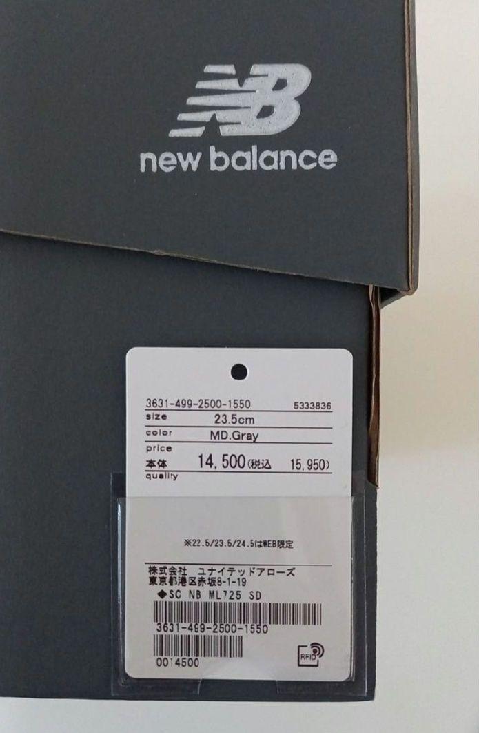 New Balance