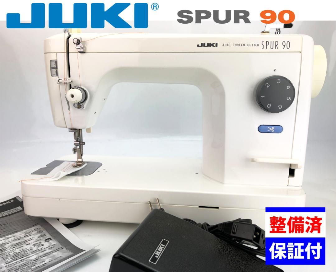 【・整備品】JUKI　職業用ミシン　SPUR 90