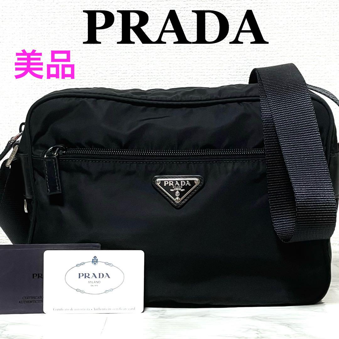 ♡美品♡ PRADA プラダ ナイロン ショルダーバッグ ギャランティカード付き