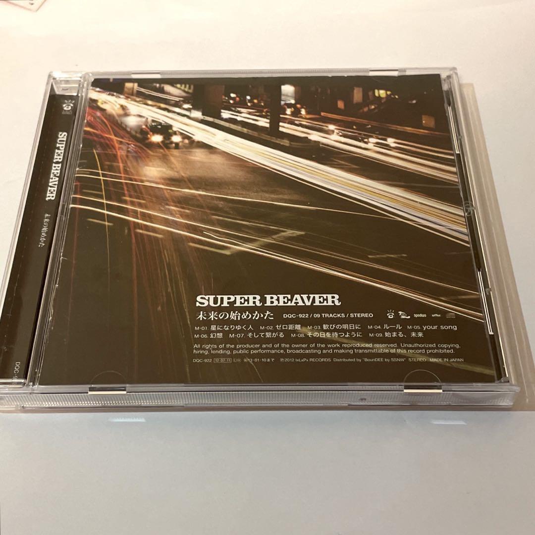 【激レア！】super beaver 廃盤CD 廃盤 希少 SUPER BEAVER スーパービーバー シアワセ CD｜Yahoo