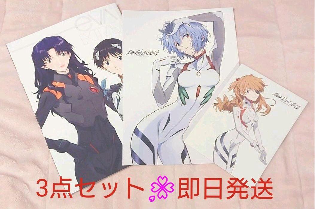 エヴァンゲリオン 劇場版 映画特典 冊子 ポスター メルカリ エヴァンゲリオン 劇場版 映画特典 冊子 ポスター メルカリ