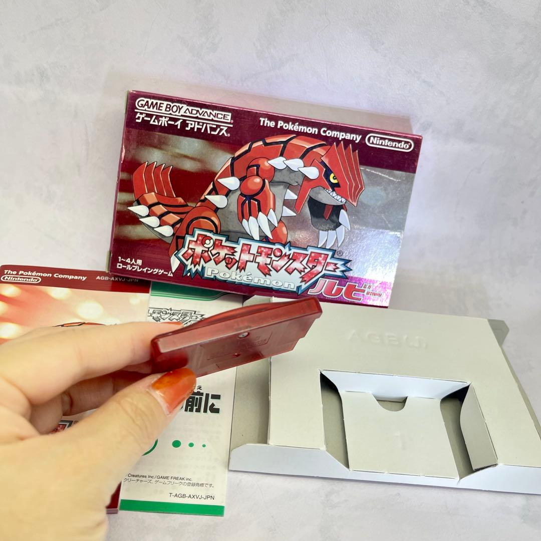 ルビー ゲームボーイアドバンス