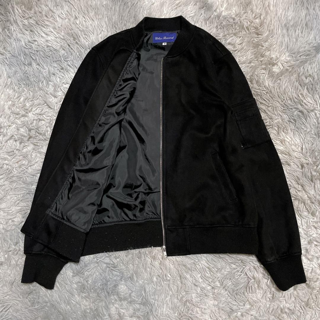 【アーバンリサーチ】光沢感MA-1ブルゾン 中綿入り L 軽アウターJC540