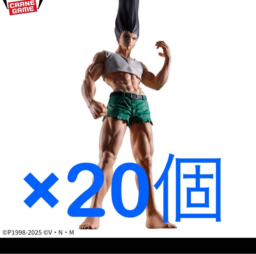 HUNTER×HUNTER フィグライフ! ゴン-ありったけのペン- 20個