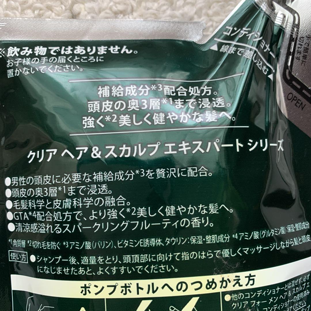 メルカリ クレージュ シャンプー トリートメント スカルプ クリアメン 2 000 中古や未使用のフリマ