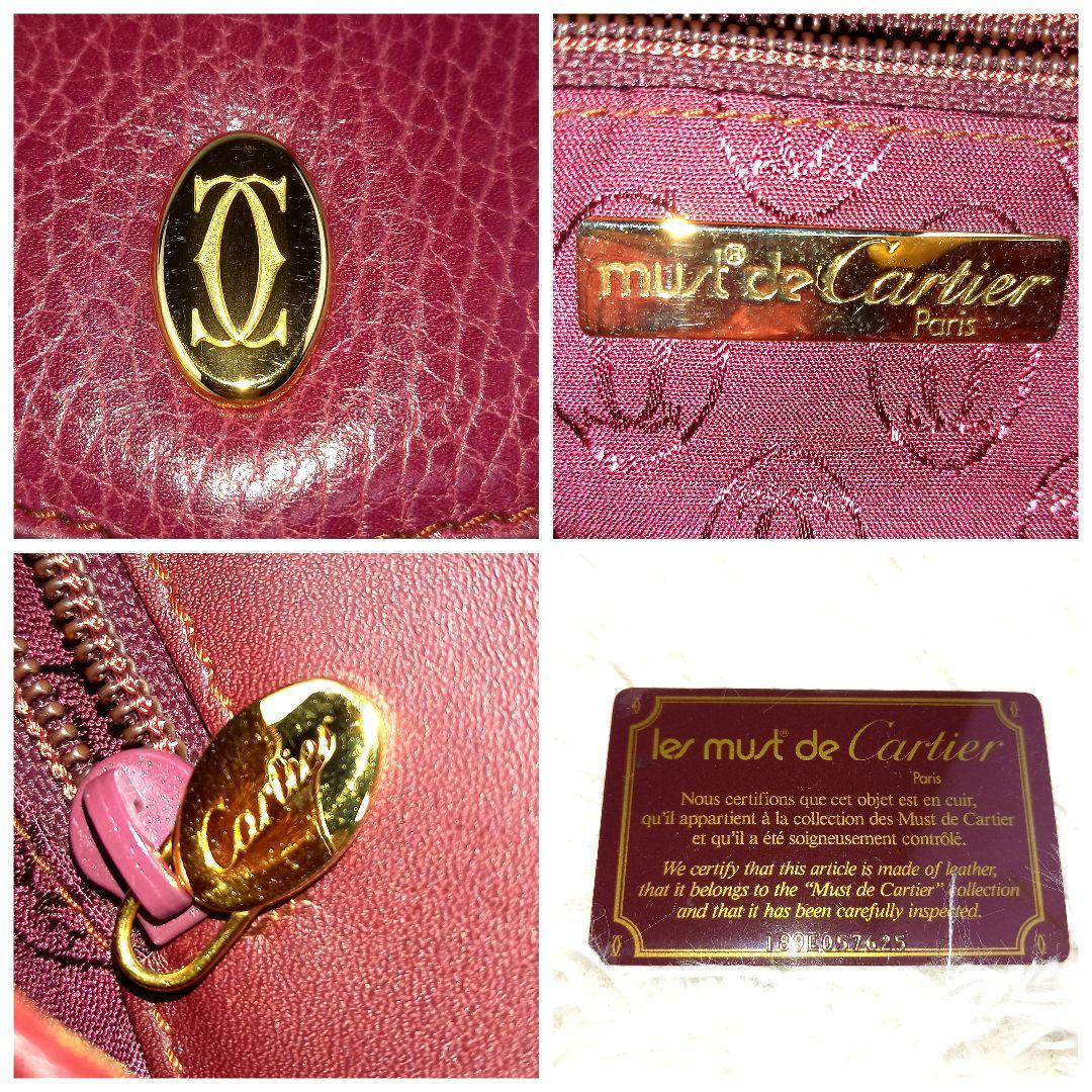 ✨美品✨カルティエ CARTIER マストライン ポーチ クラッチバッグ レザー