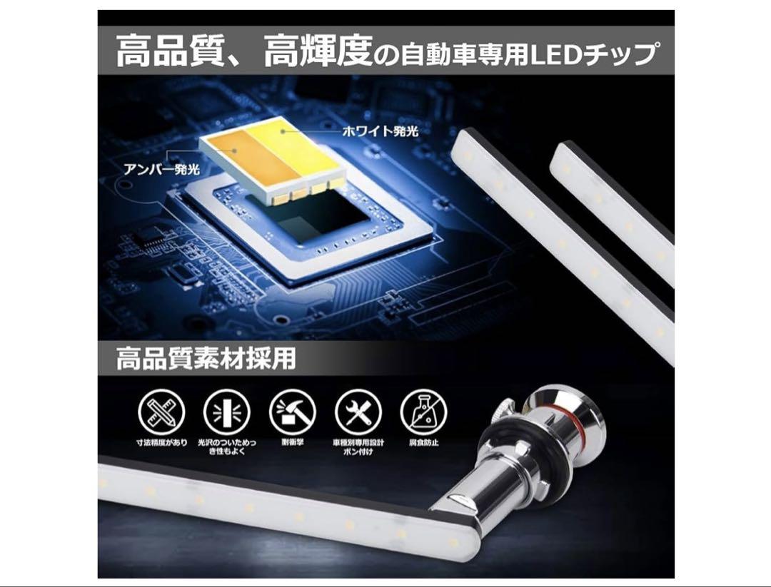 LED ウィンカーポジションキット30系ディライト アンバーホワ