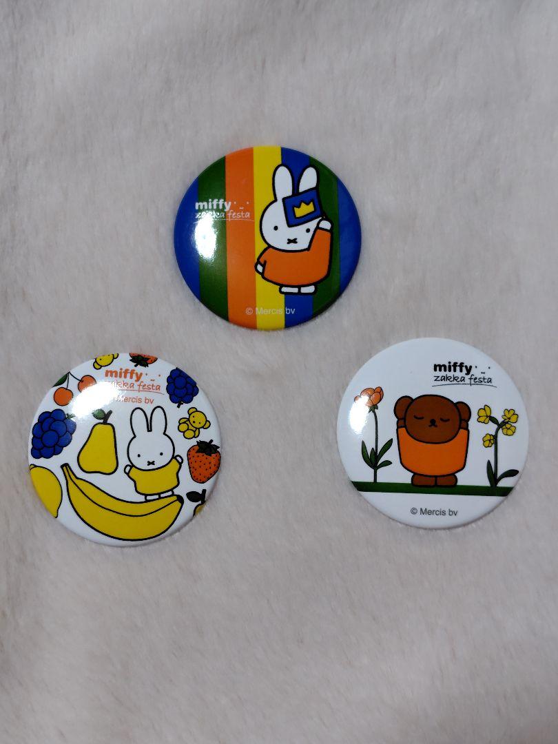 miffy 限定バッチセット 51fAmBZ9v3L._UF350,350_QL50_.jpg