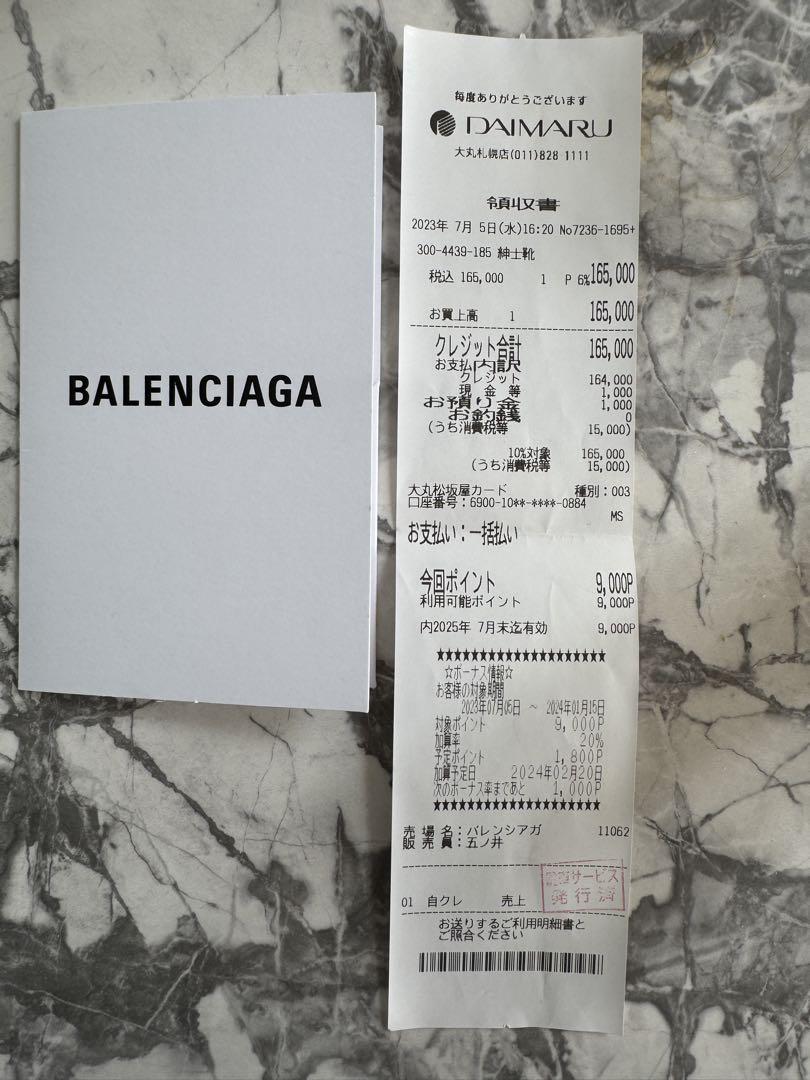 靴 BALENCIAGA defender(BOUNCER) White 40