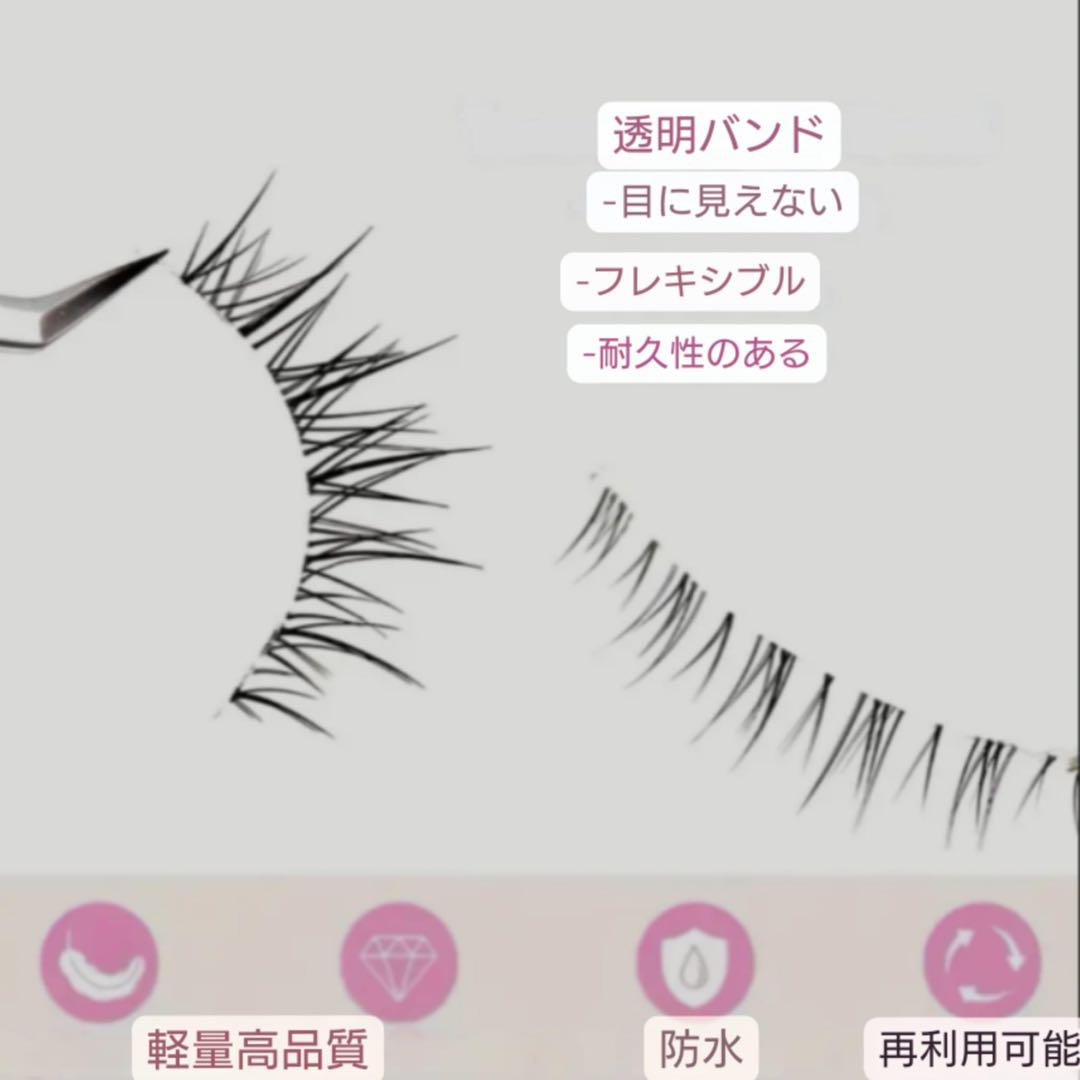 つけまつ毛上下セットフェイクミンク簡単装着ぱっちり5個セット☆2