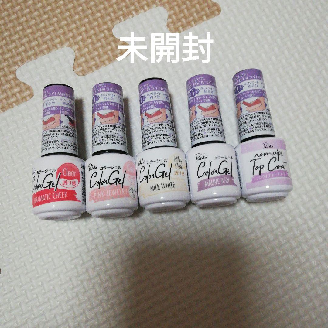 キャンドゥ ジェルネイル セット - メルカリ