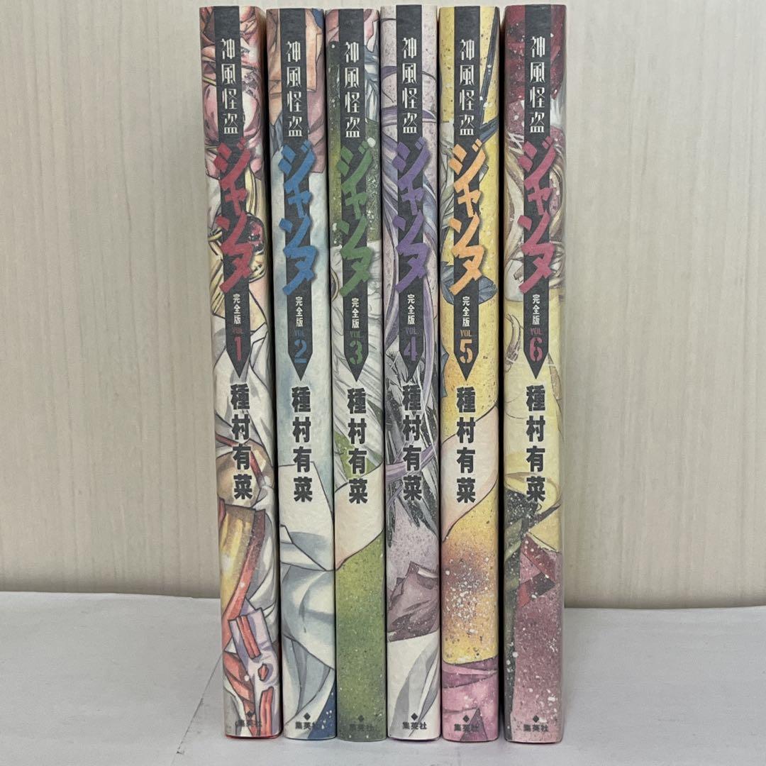 29日まで