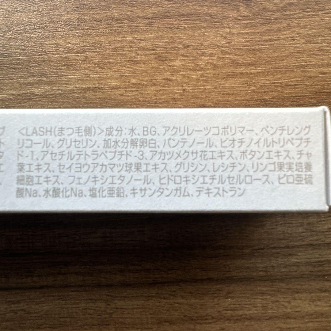 新品未開封　ウモア　マツゲ　DX まつ毛美容液　2本セット Amazon.co.jp: 【公式】WMOA ファーマフーズ まつ毛ケア＆美
