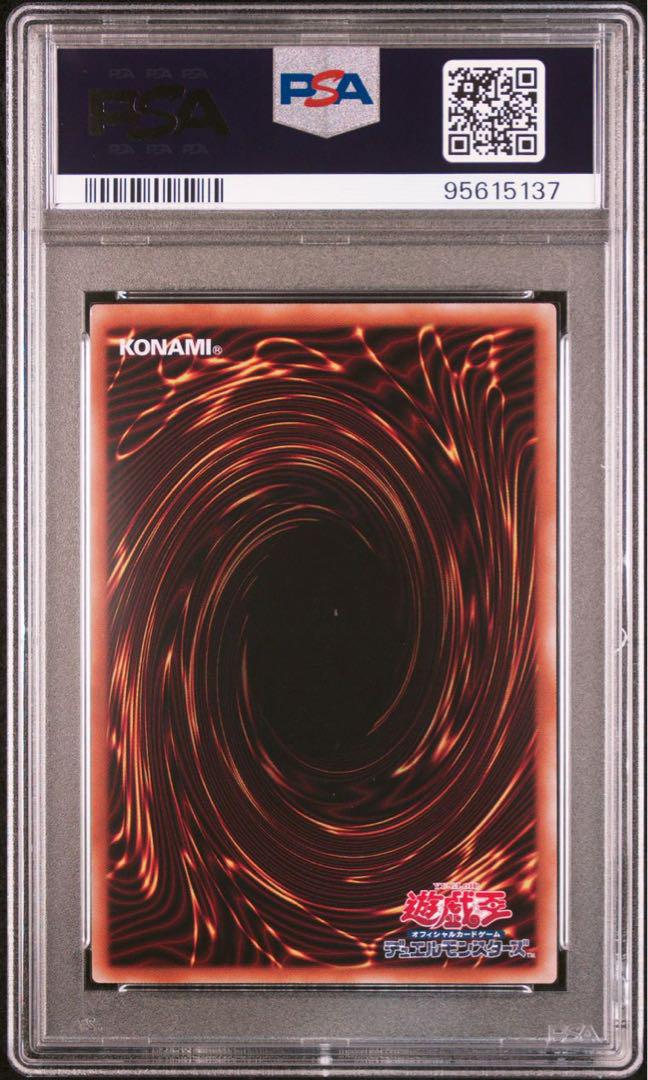 ブルーアイズホワイトドラゴン ブラックマジシャン  東京ドーム　PSA10