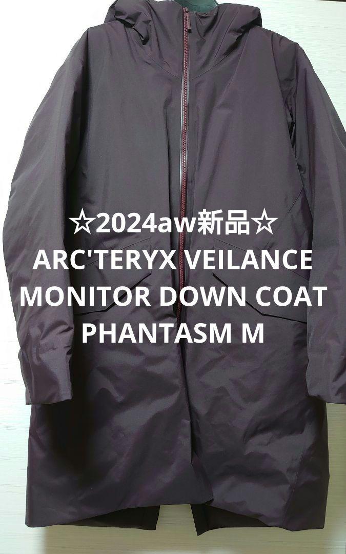 ☆新品☆VEILANCE MONITOR DOWNCOAT PHANTASM M