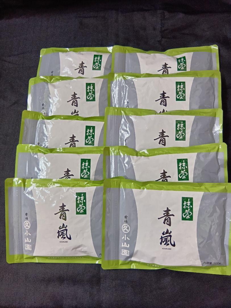 宇治抹茶丸久小山園青嵐１００グラム１０袋
