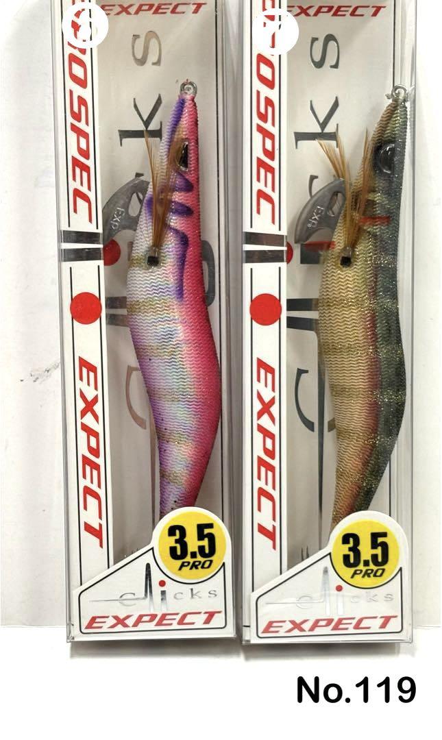 No.119 EXPECT 3.5寸 7本