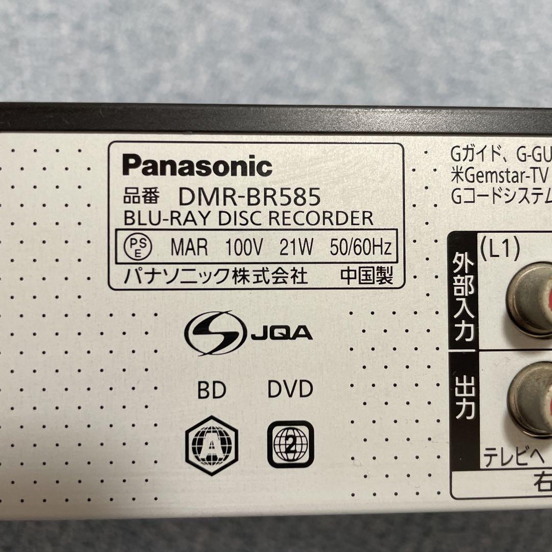 楽天市場】dmr-brg2050の通販