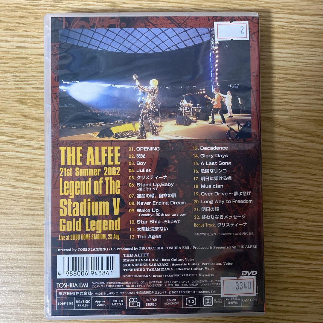 21th Summer ~Legend of The Stadium V DVD ミュージック
